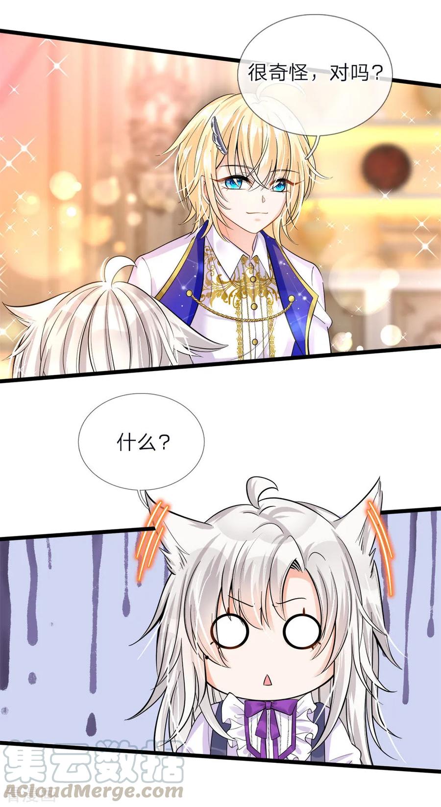 第52话 和善的微笑腹黑的心4