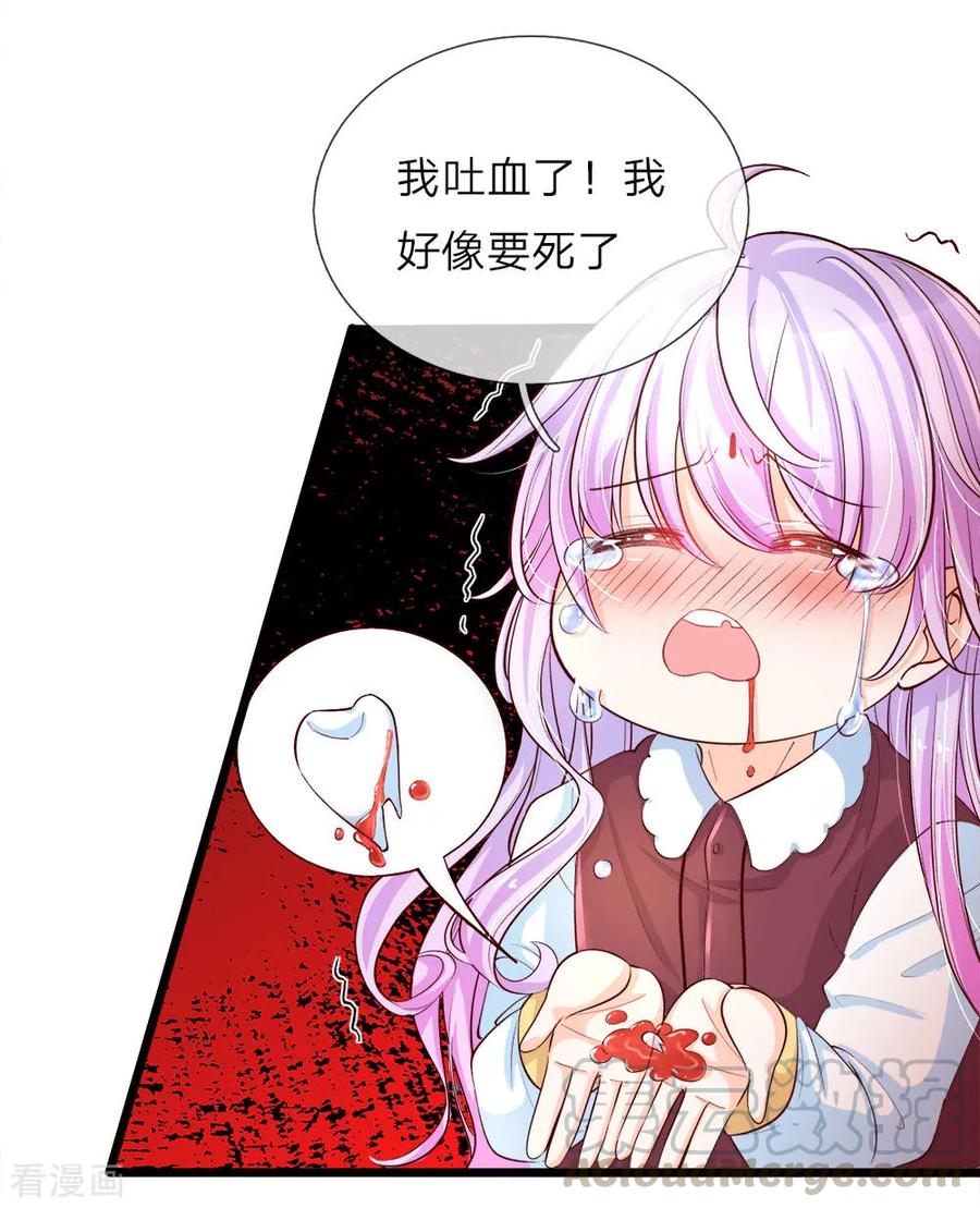 第28话 因为二哥厉害鸭！呕！4