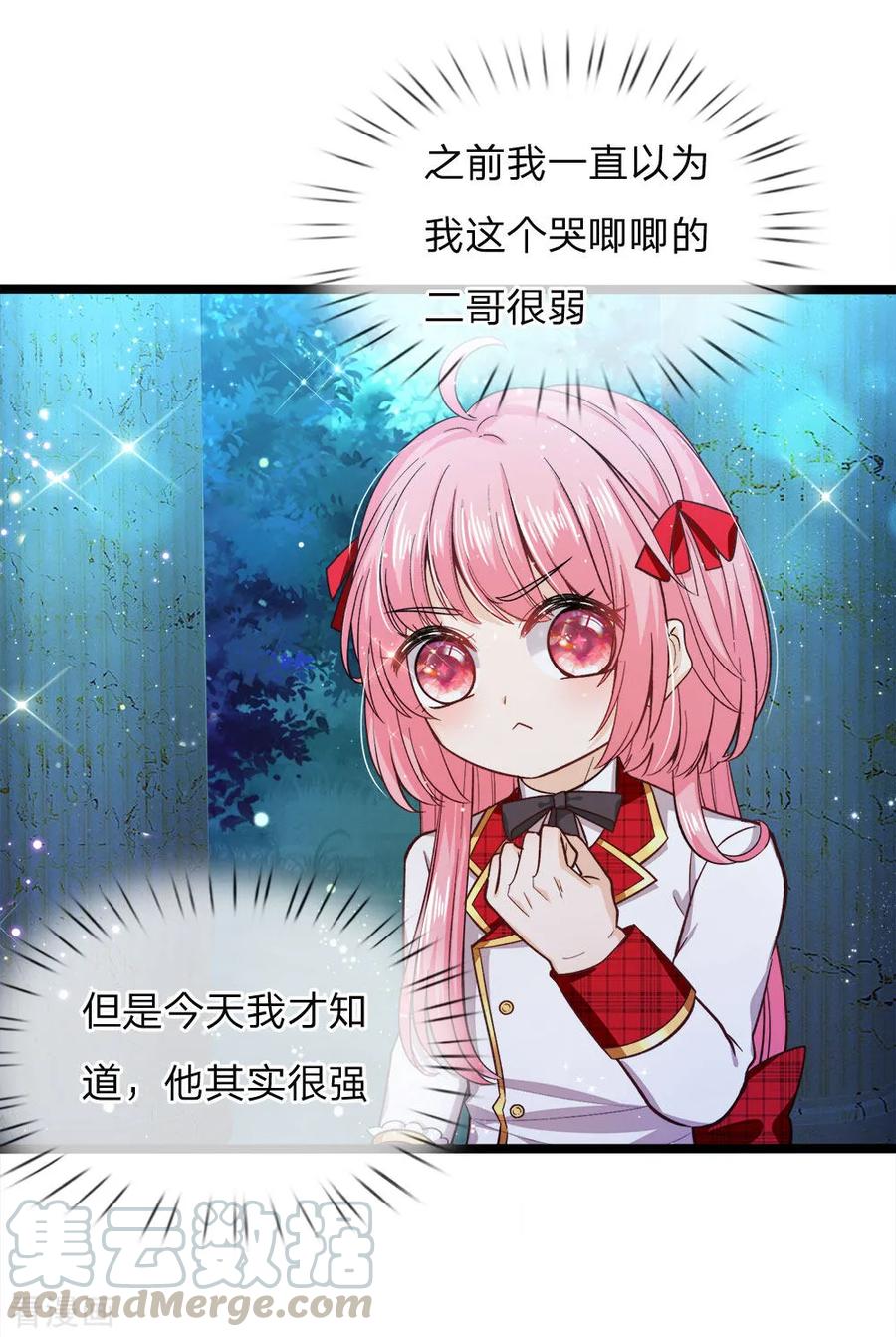 第83话 二哥也是天才少年0