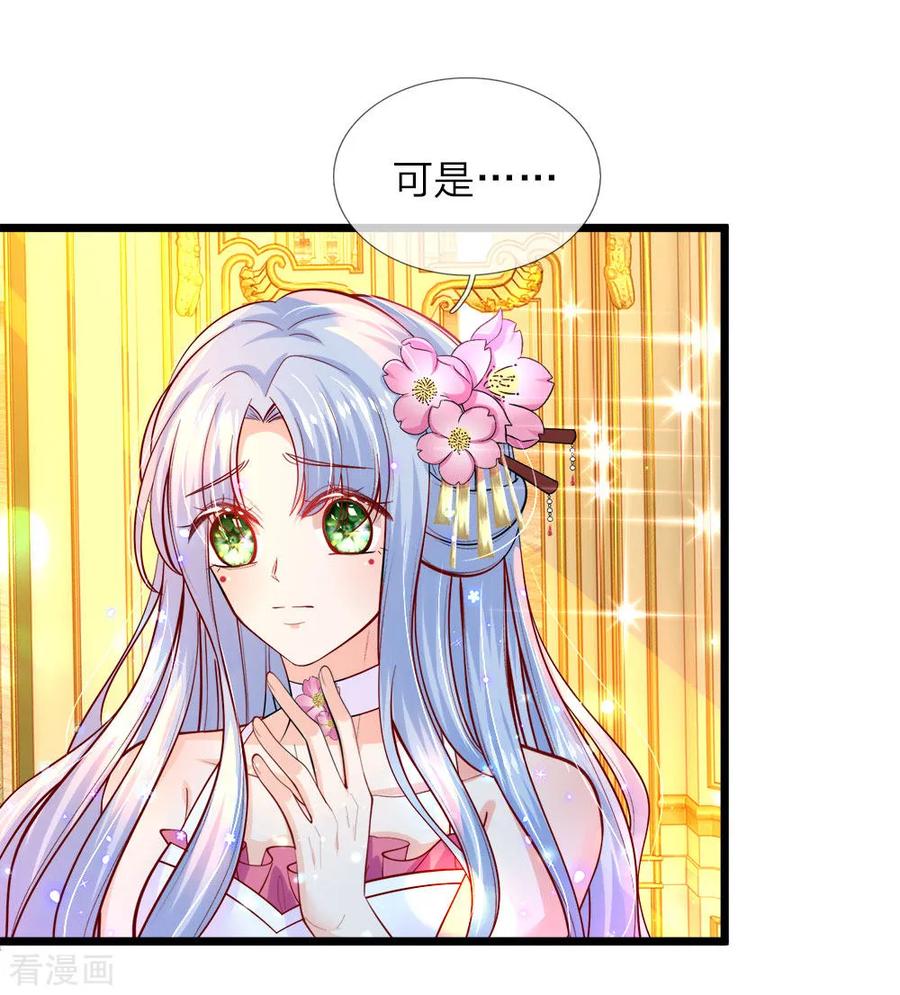 第62话 哎呀呀我要上学了啊3