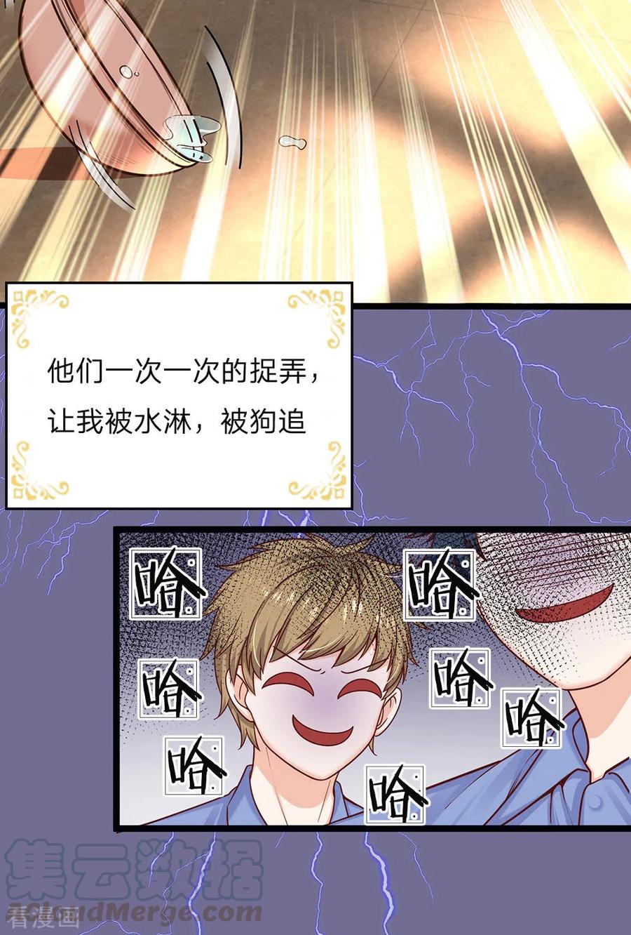 第108话 我的姐姐我守护！0