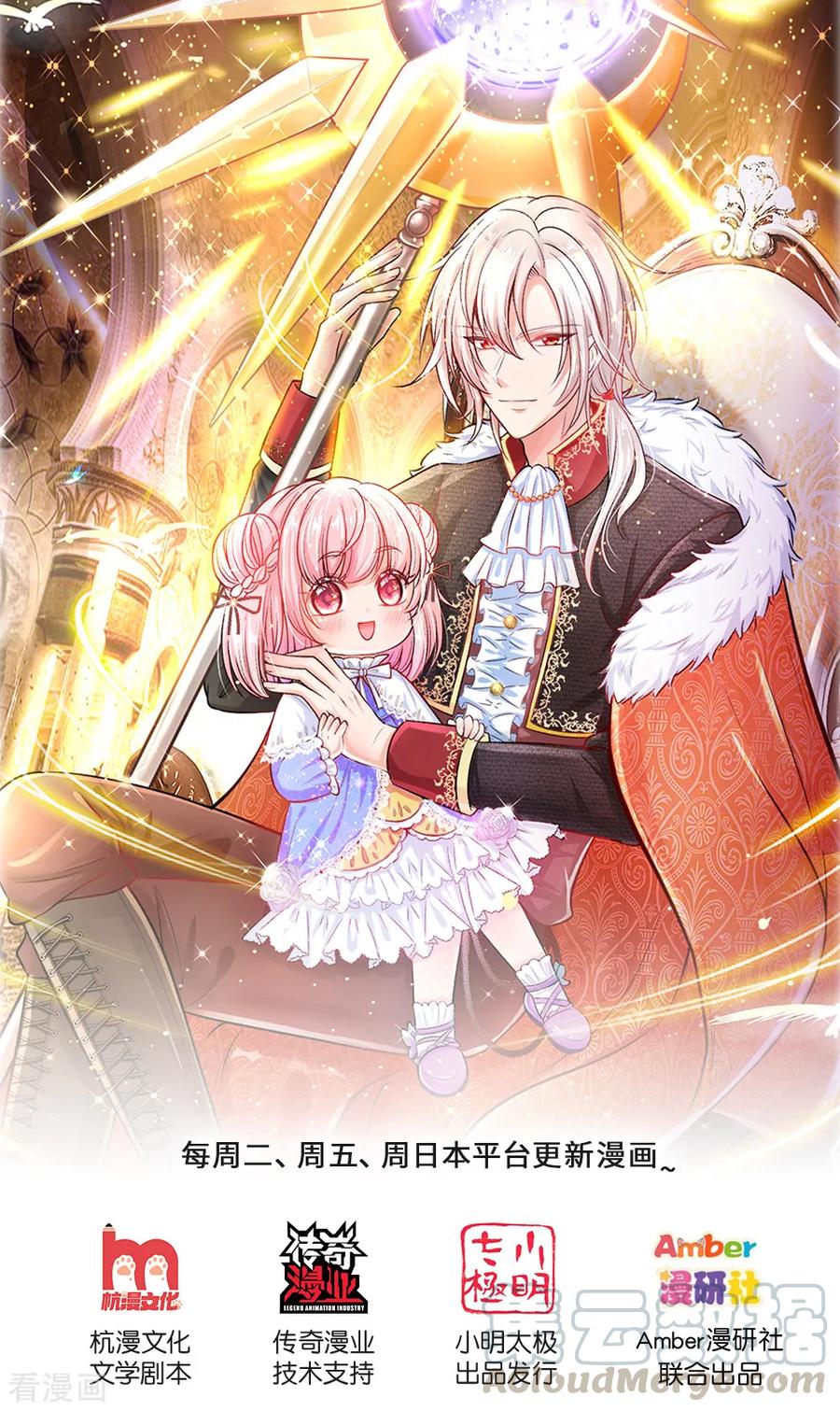 第147话 一见林浅庆今生0