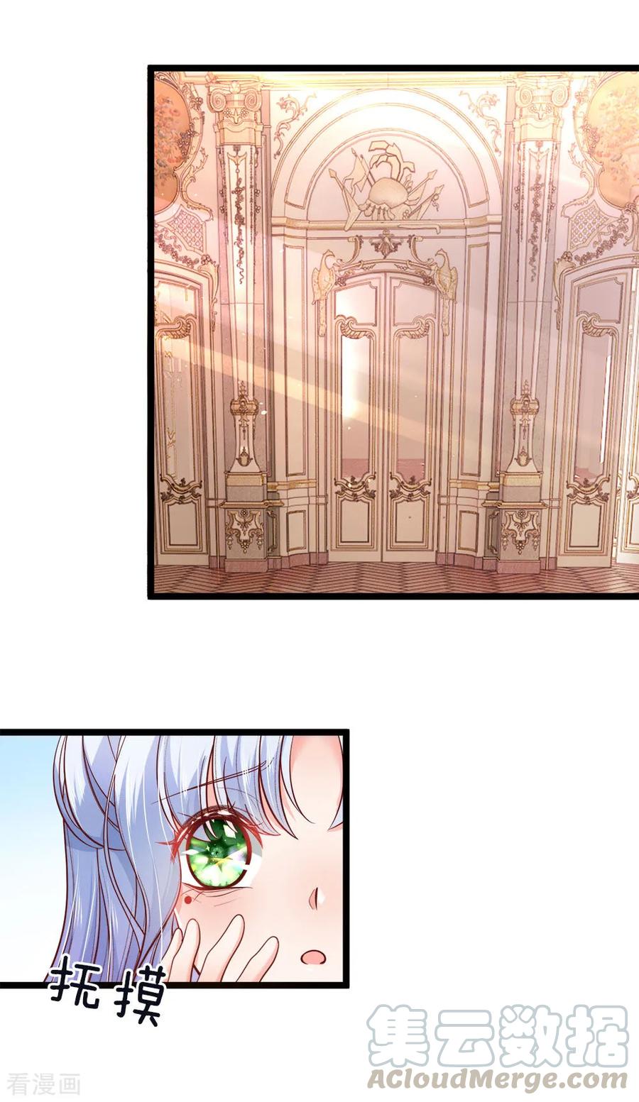 第57话 她来了她过来找茬了0