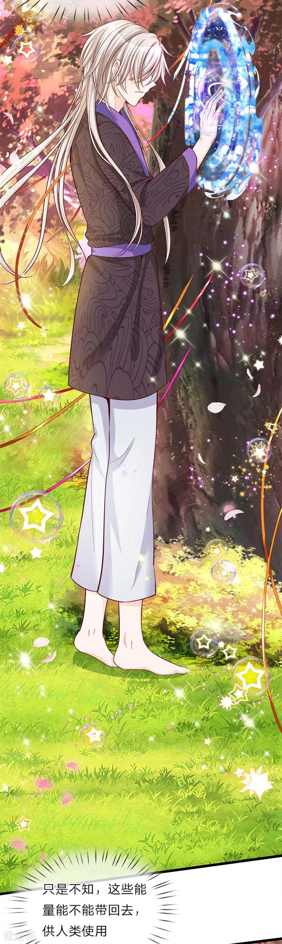 第24话 小木床小照片小绿人鸭1