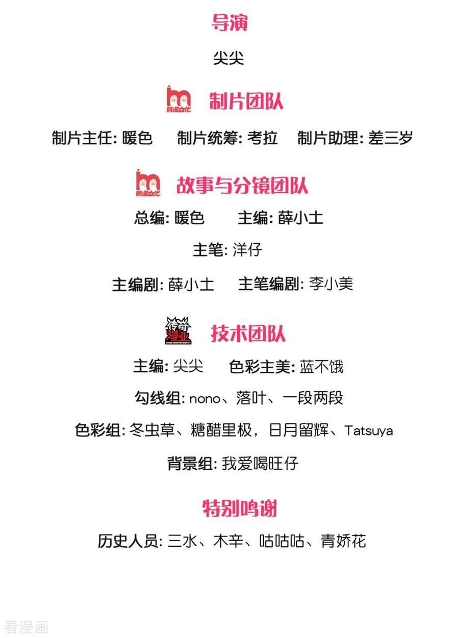 第171话 虫星公主S910071