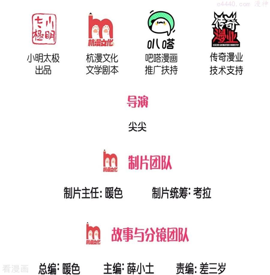 第191话 我们出不去了1