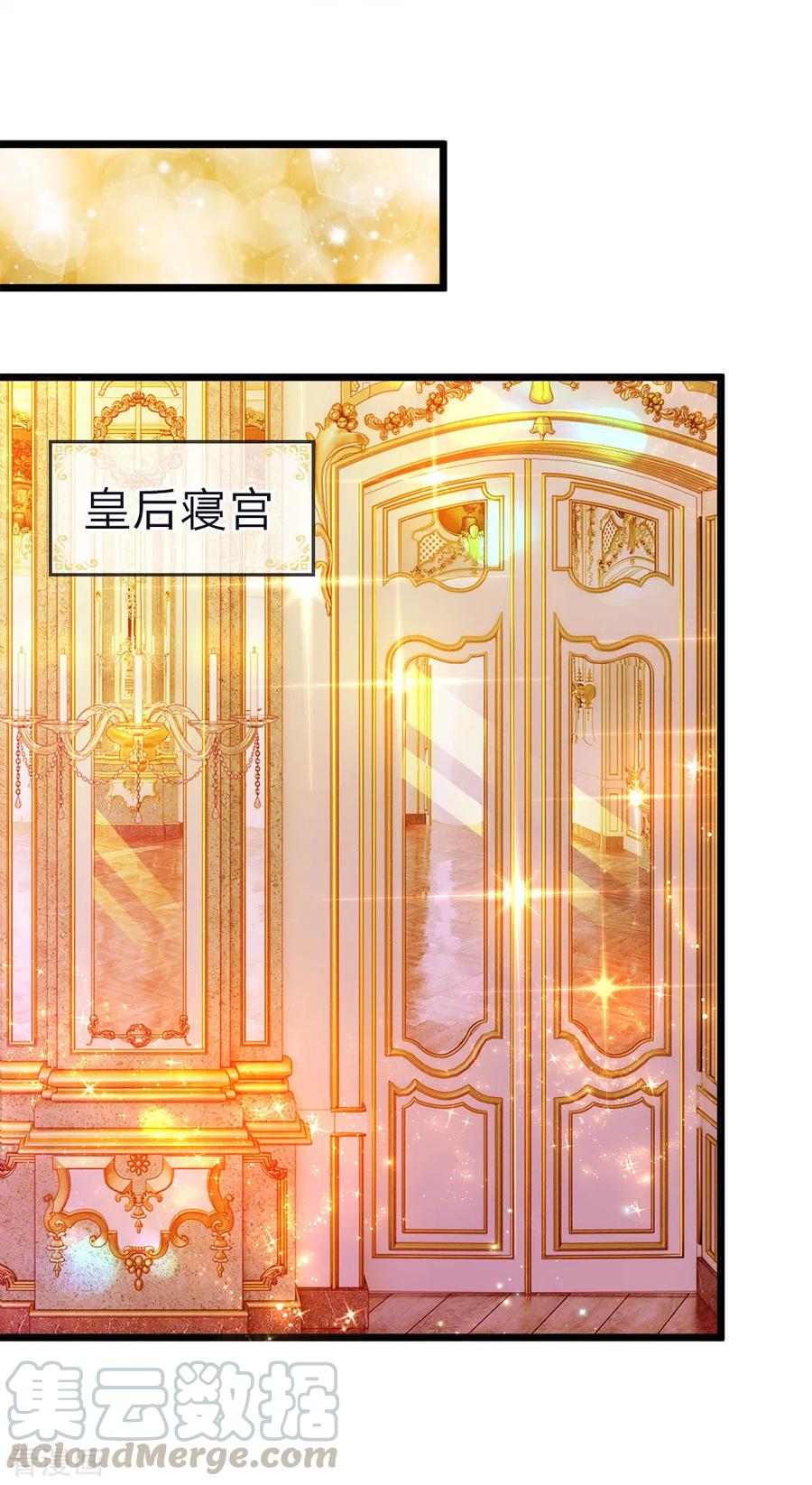 第61话 这孩子竟什么都明白0