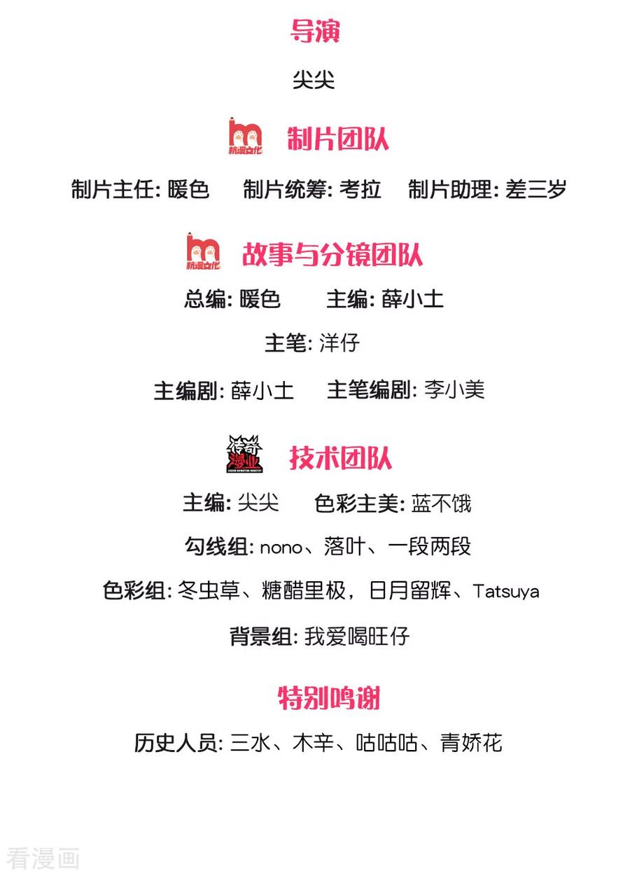 第168话 晦儿的痴情男二出场1