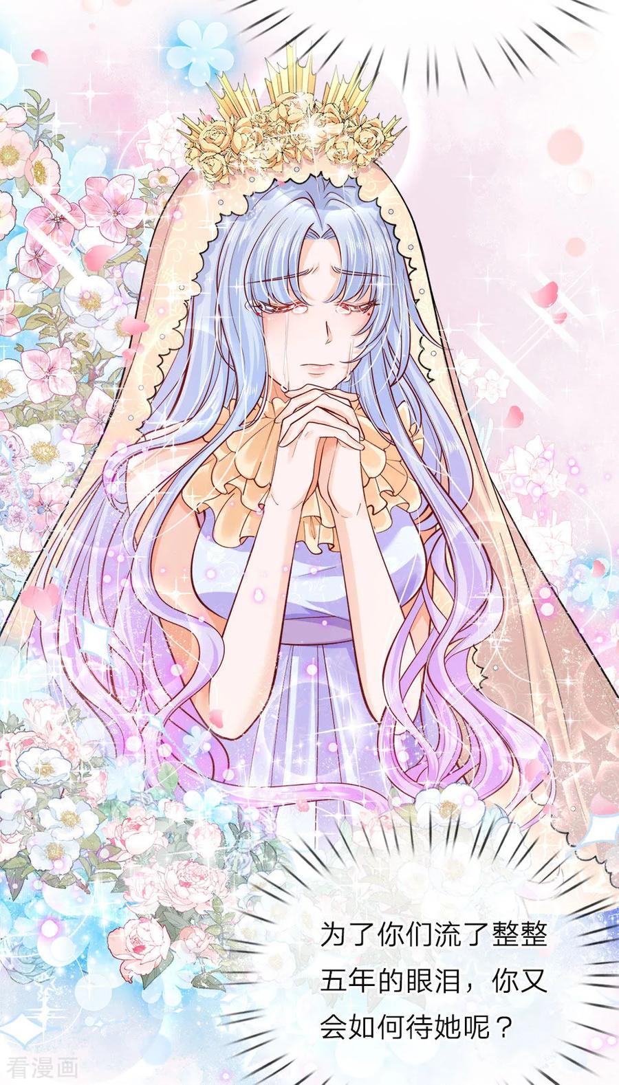 第40话 我的女人不该如此软弱2