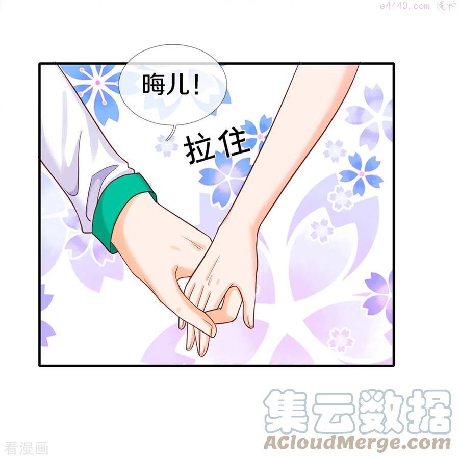 第188话 以后做个恶毒婆婆4