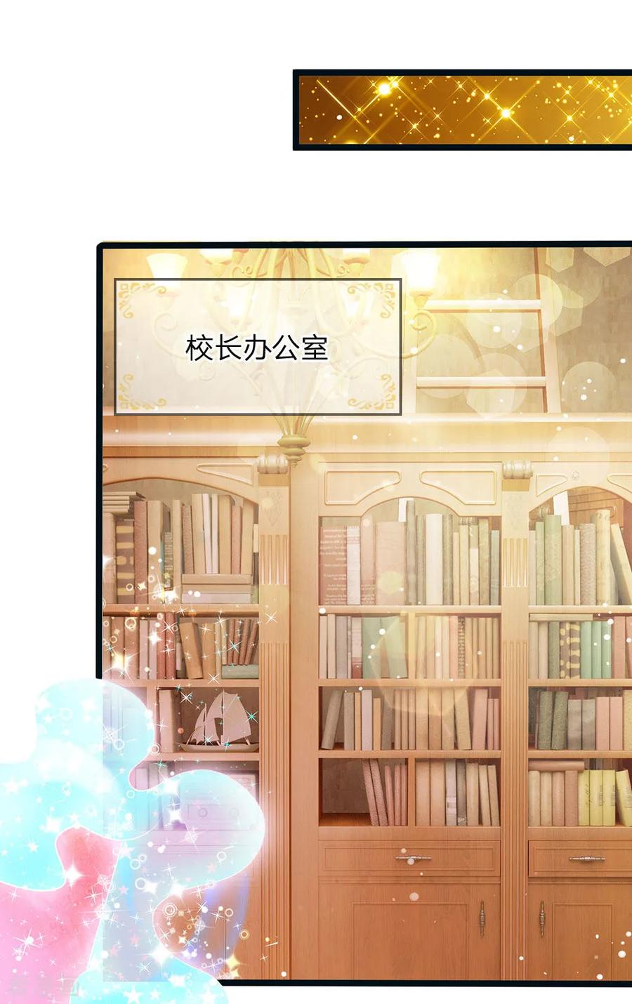 第150话 猪猪认主2