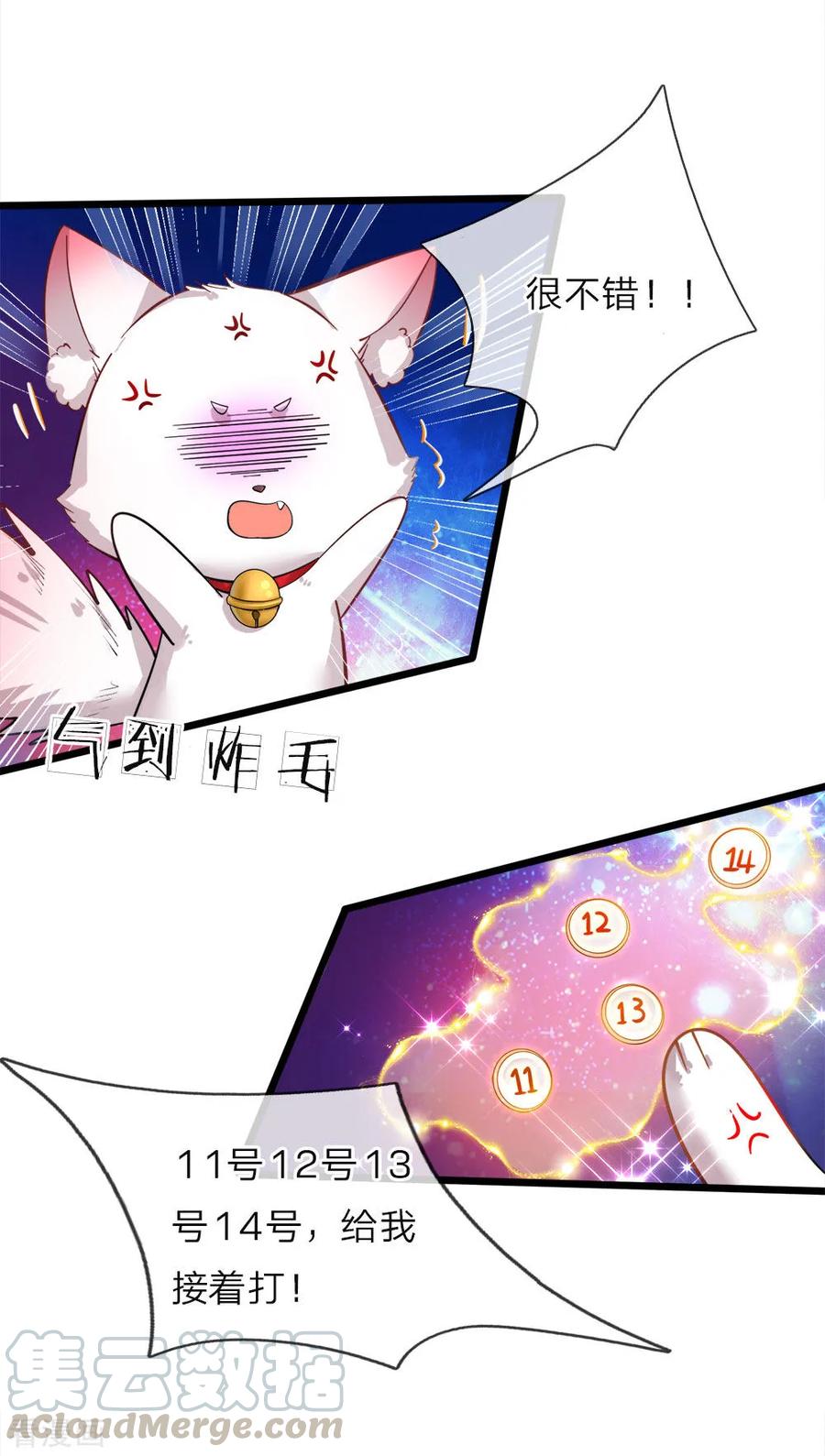 第72话 三年时光过得很快0