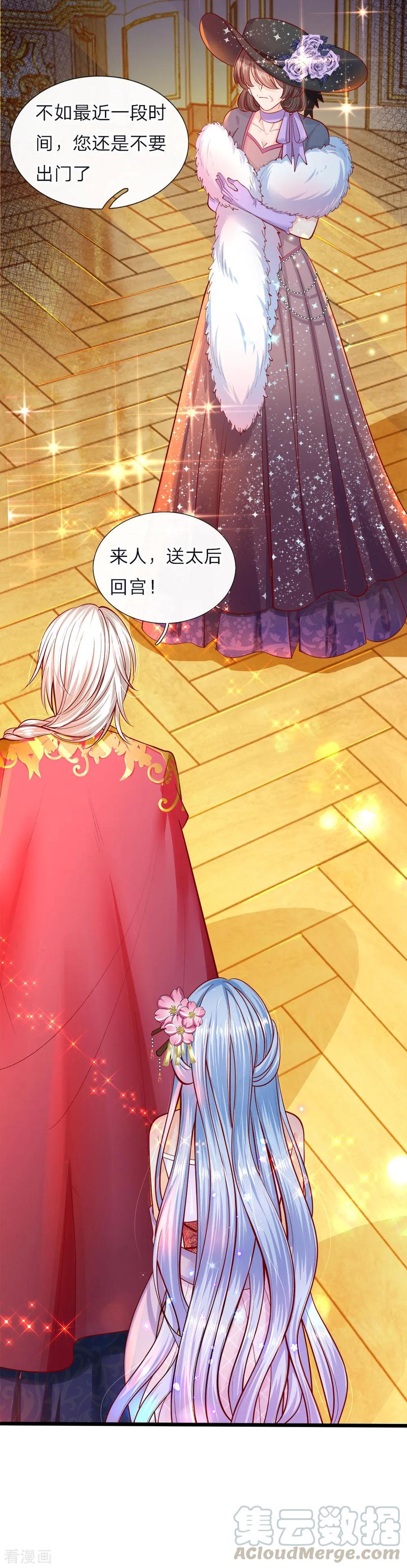 第60话 哇哇哇痛到无法呼吸4