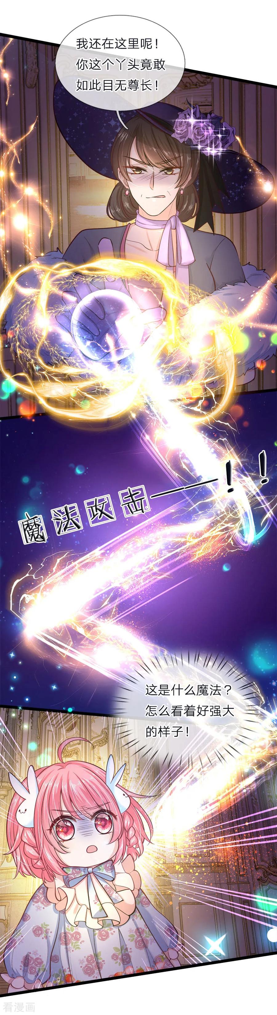 第59话 发怒的太后2