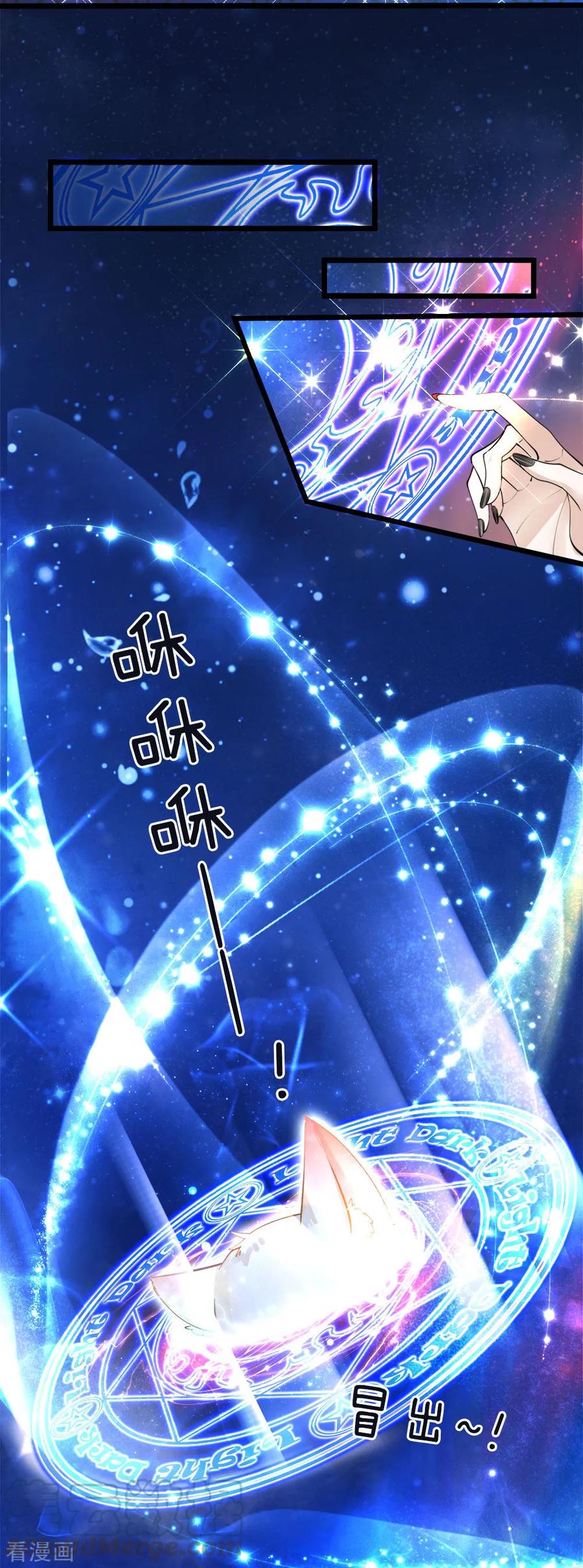 第66话 ？？？？？？？？4