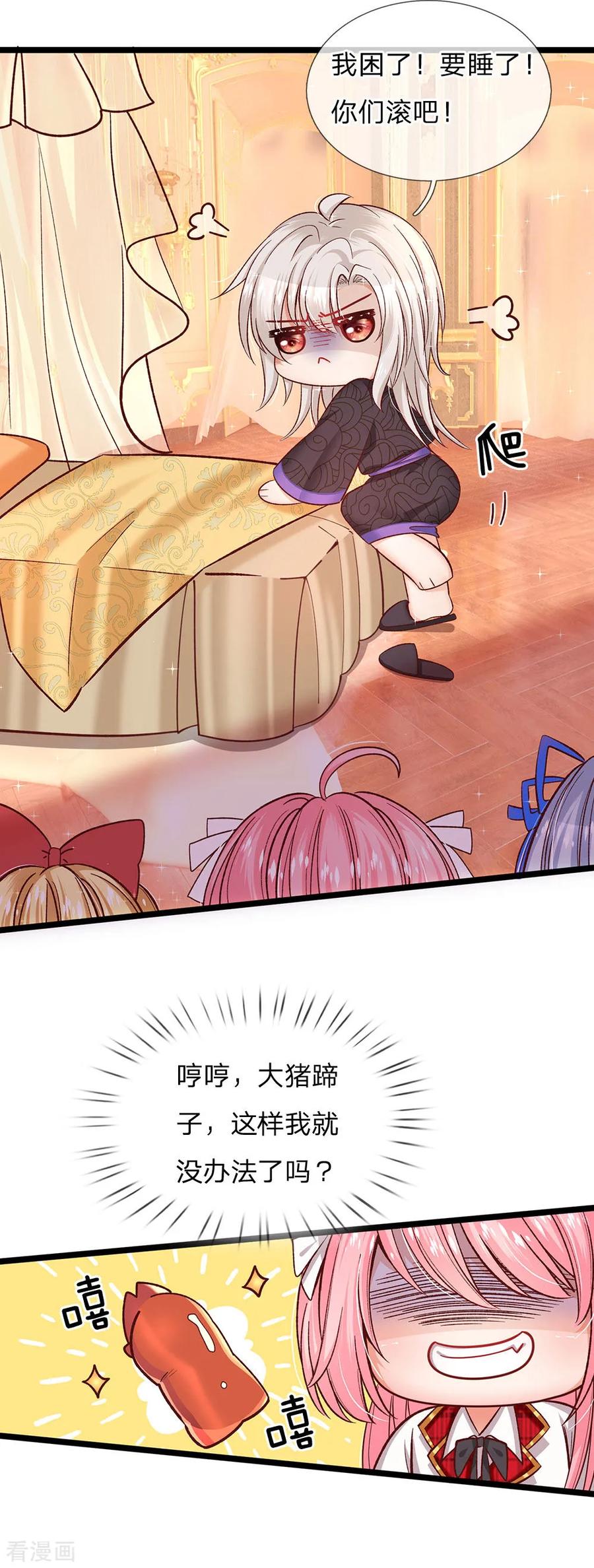 第92话 受害者走的很安详1