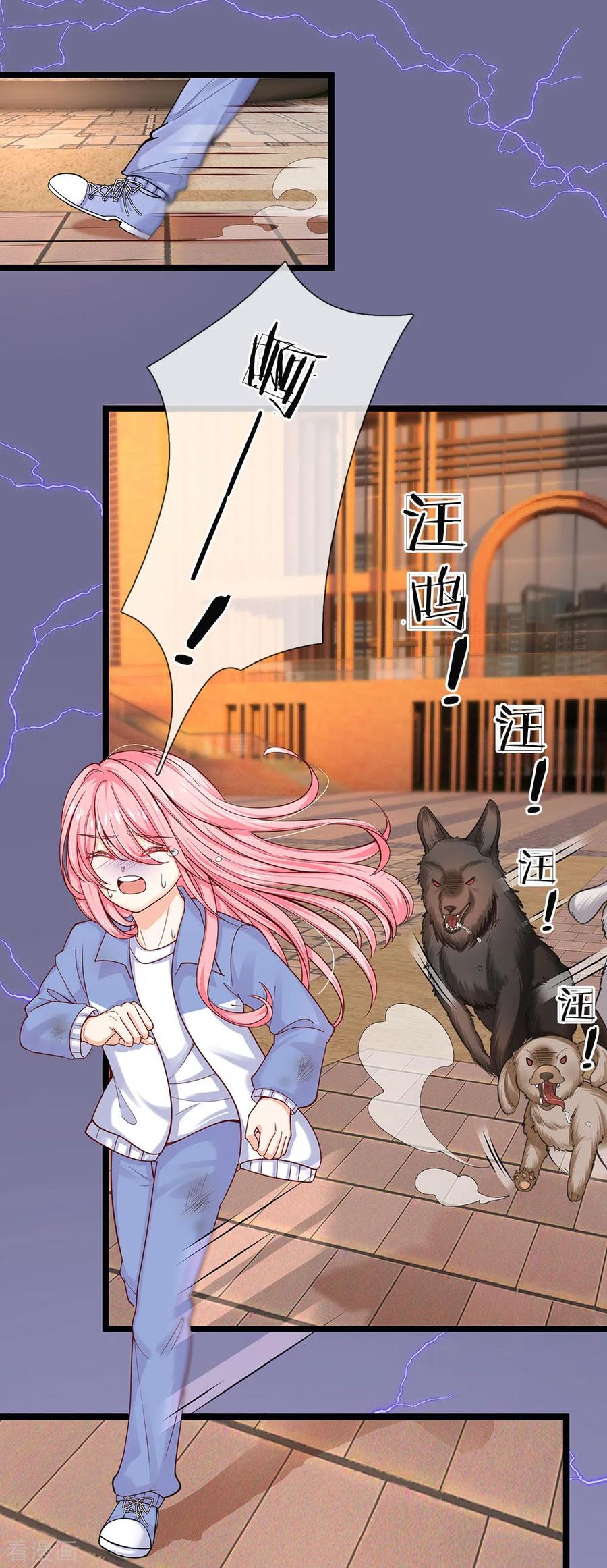 第108话 我的姐姐我守护！1