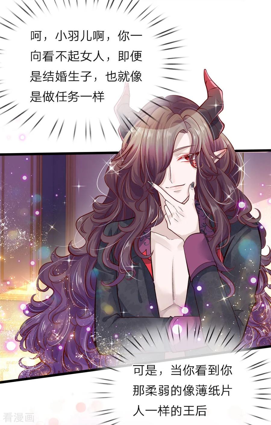 第40话 我的女人不该如此软弱1