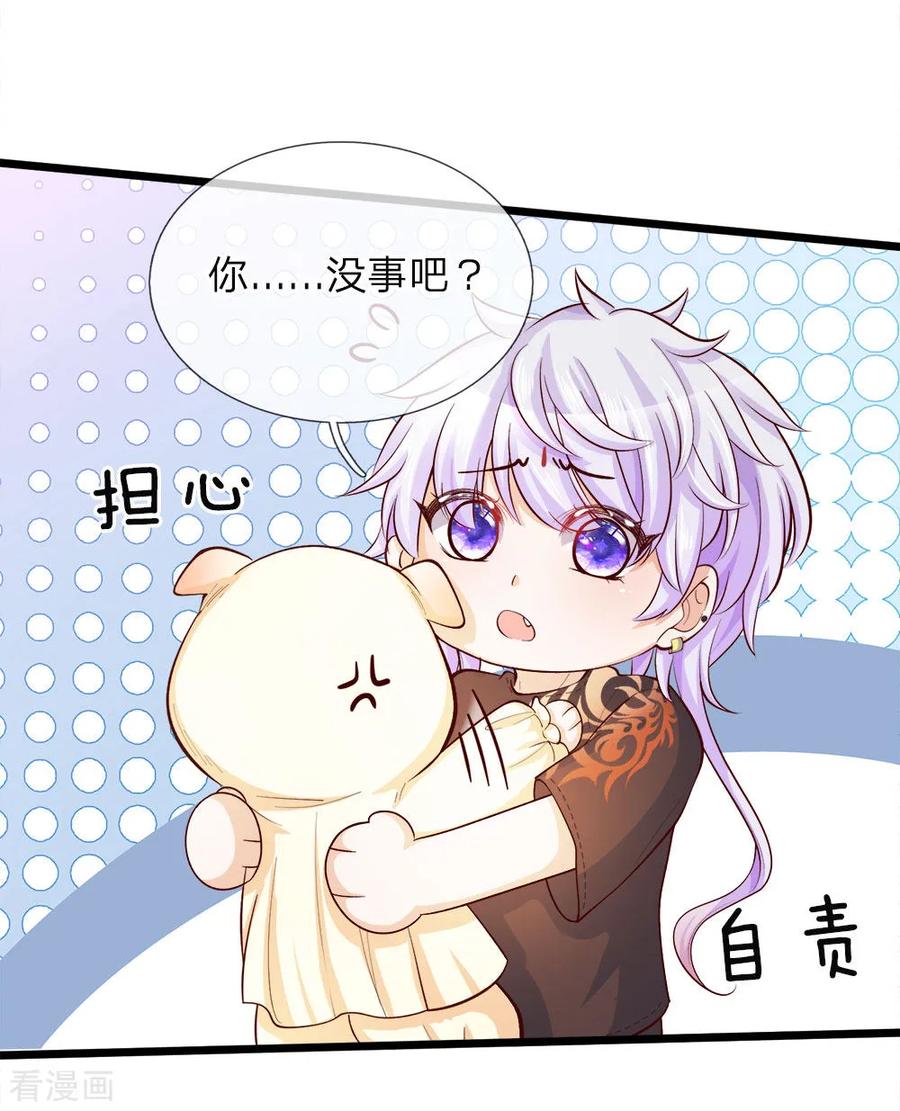 第23话 父王星球是个什么球啊2