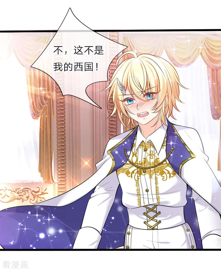 第53话 我给你五年时间思考1