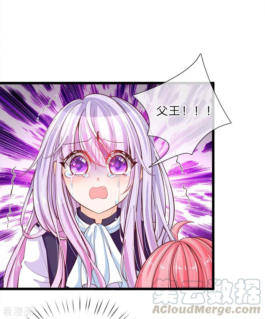 第30话 狗屎国王也是会护崽哒4