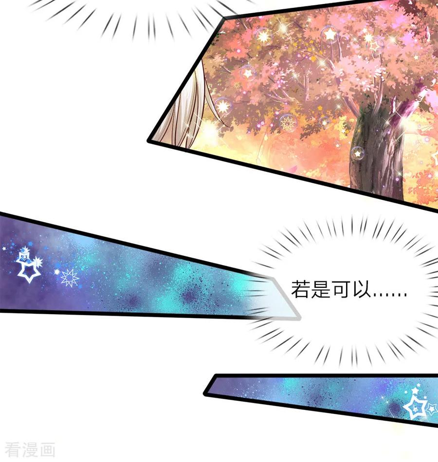 第24话 小木床小照片小绿人鸭2