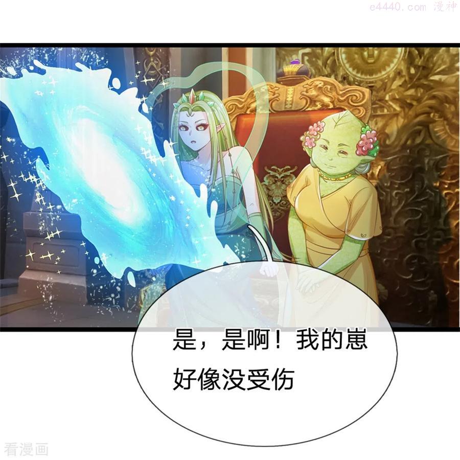 第193话 王子眼光好着呢3