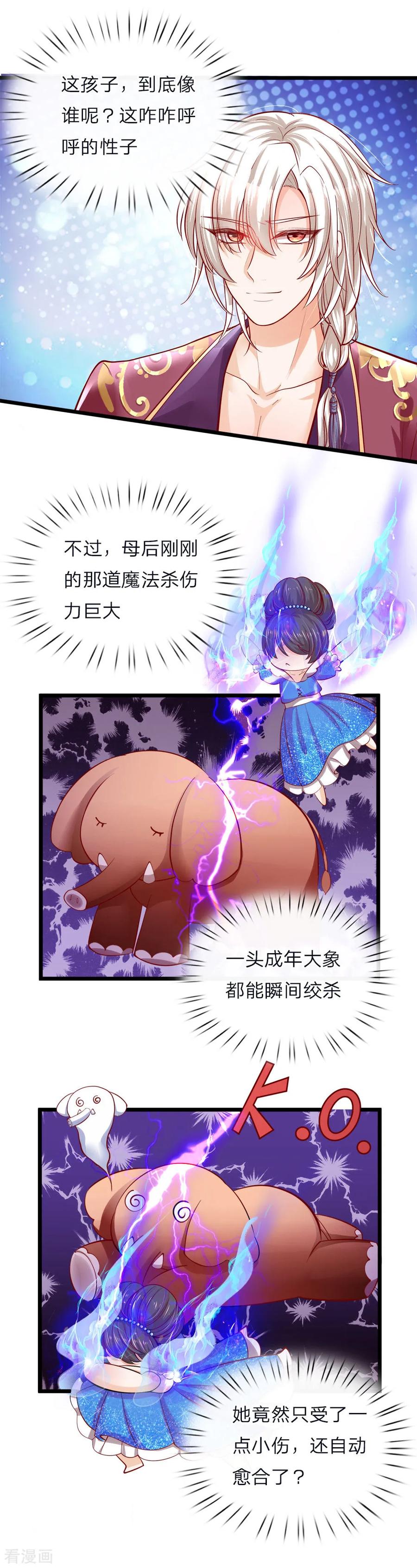 第60话 哇哇哇痛到无法呼吸1