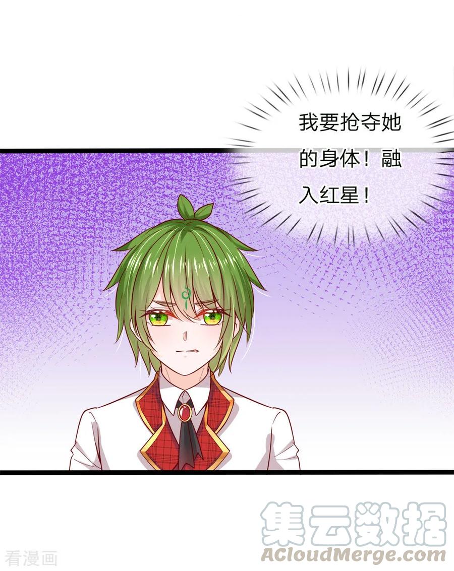 第122话 我叫顾行晋3