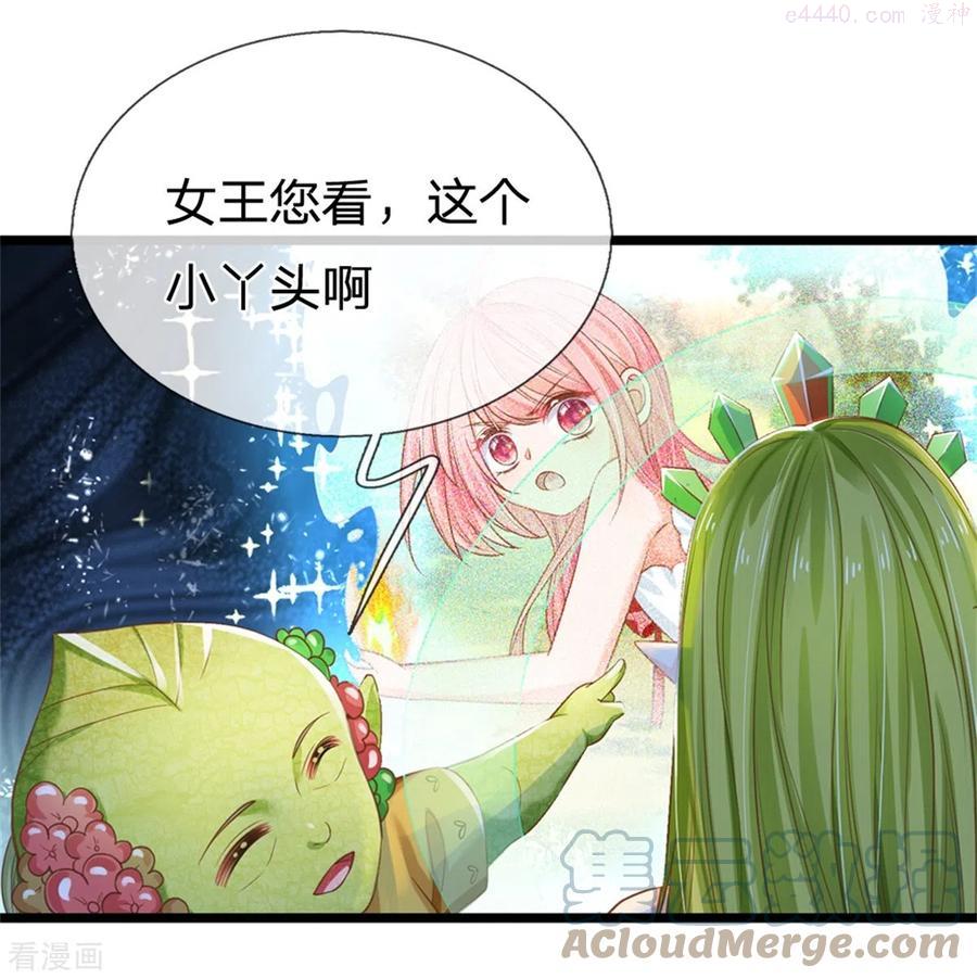 第193话 王子眼光好着呢4