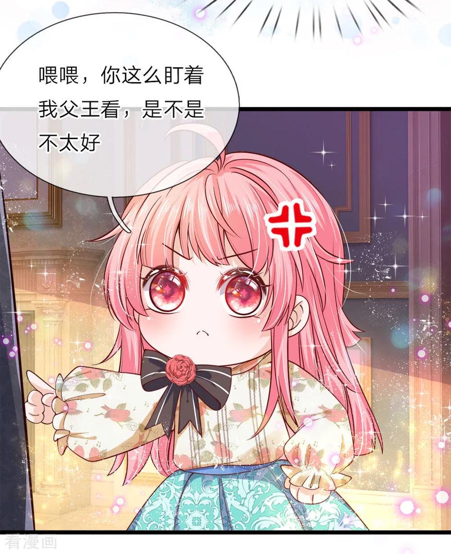 第40话 我的女人不该如此软弱3