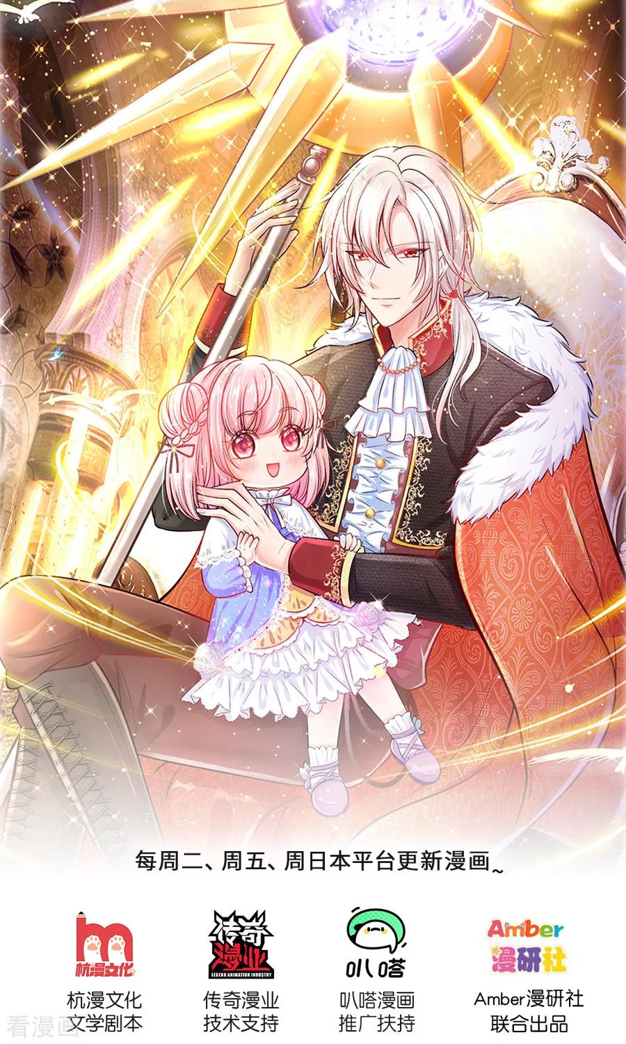 第157话 夫妻和睦0