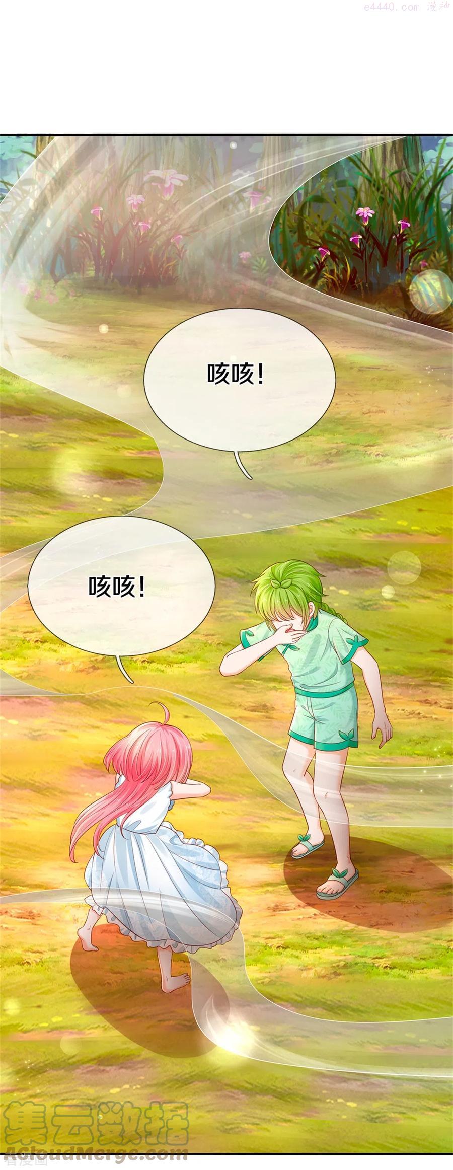 第191话 我们出不去了4