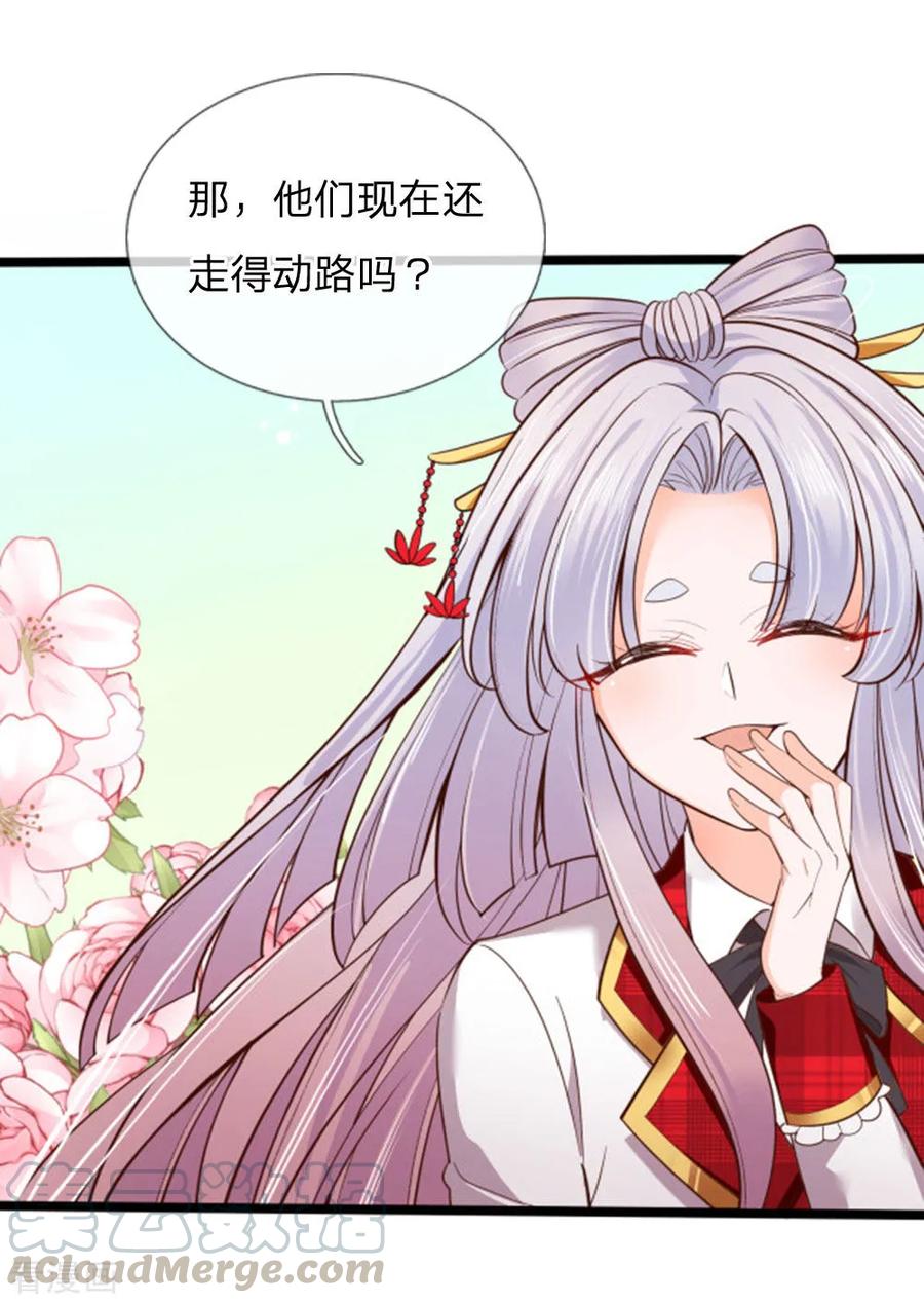 第133话 小奶奶一拳打飞你3