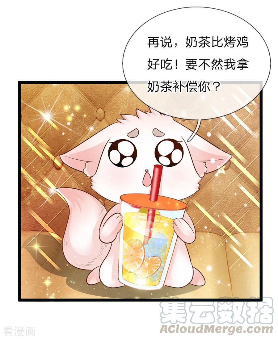 第146话 那些柔弱的女子啊3