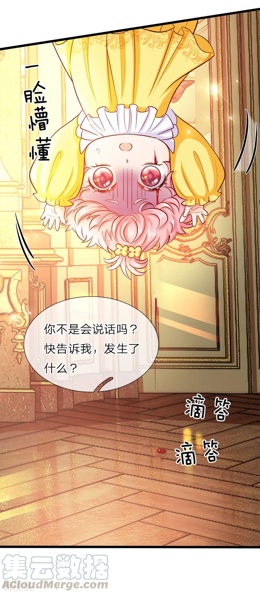 第14话 从现在开始我智力一般4