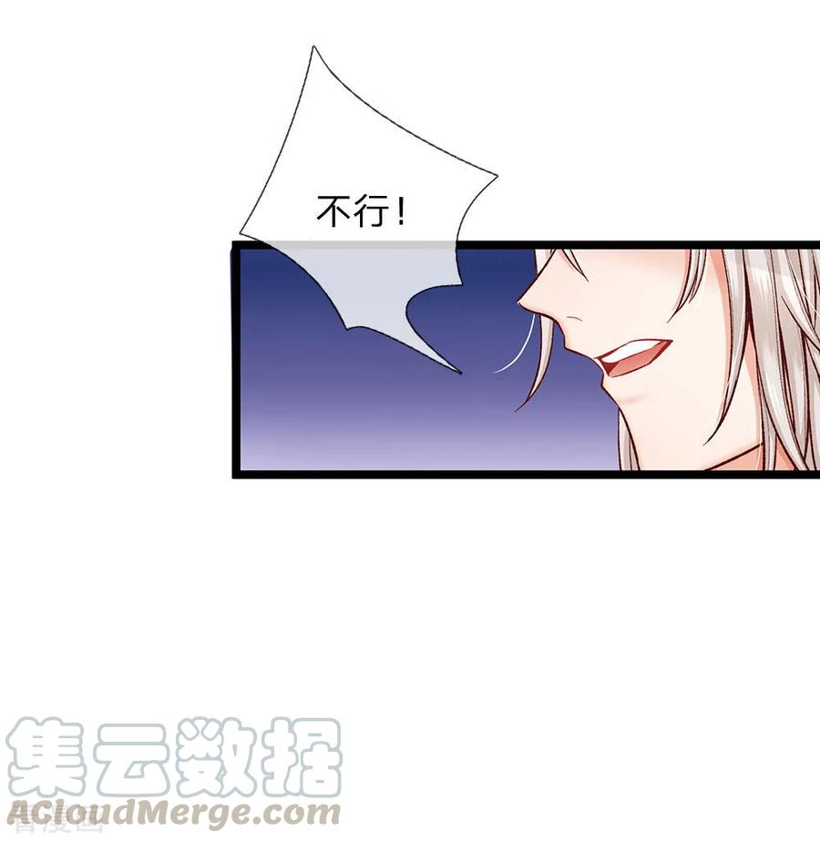 第92话 受害者走的很安详0