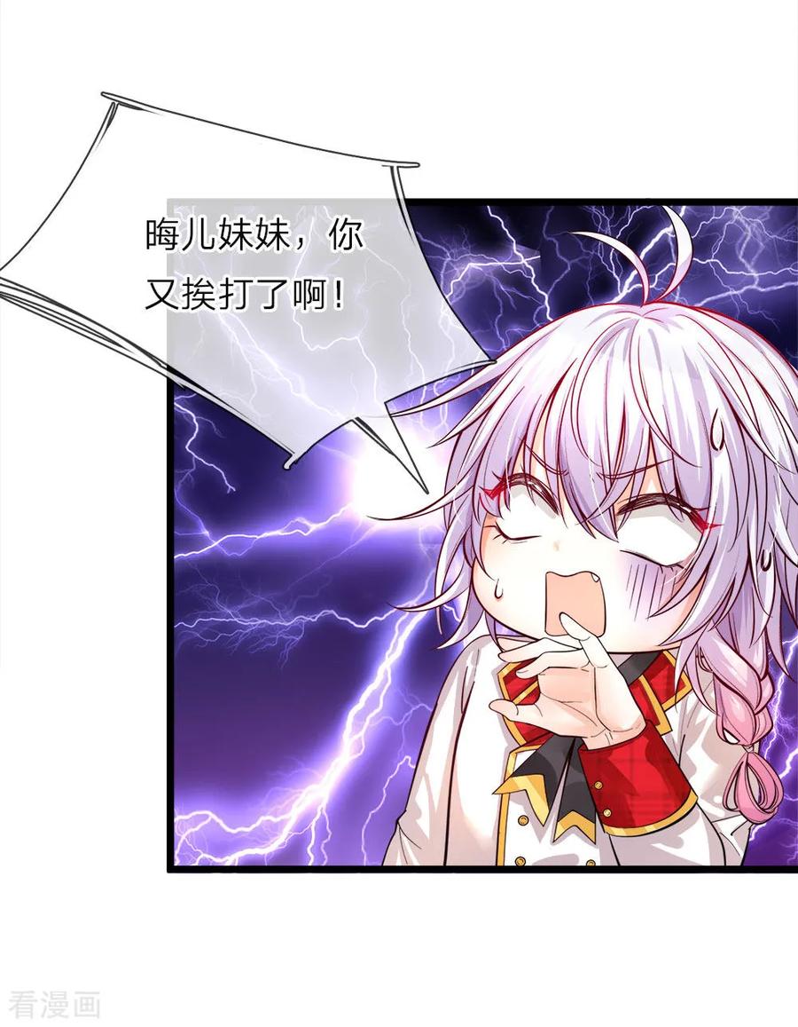 第72话 三年时光过得很快2