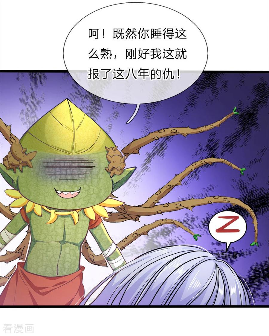 第73话 小绿人的命中一拔2