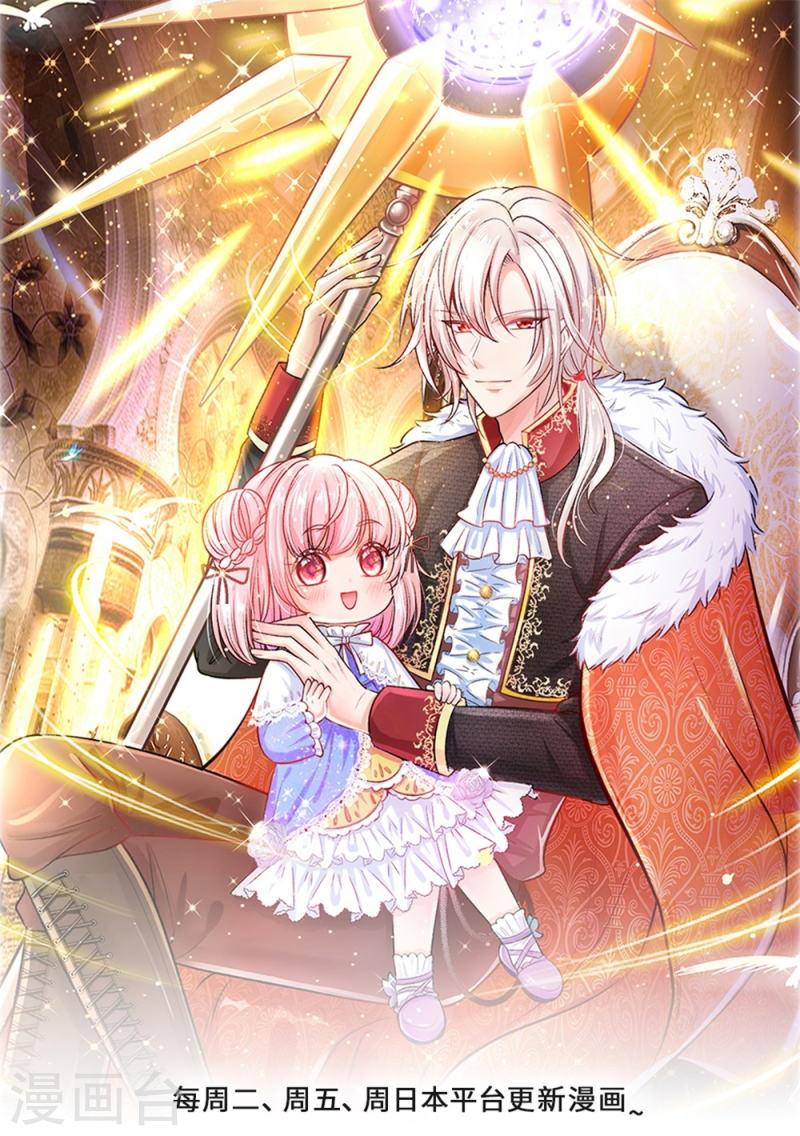 第205话 你也有今天0