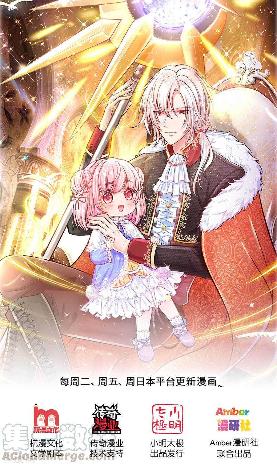 第150话 猪猪认主0