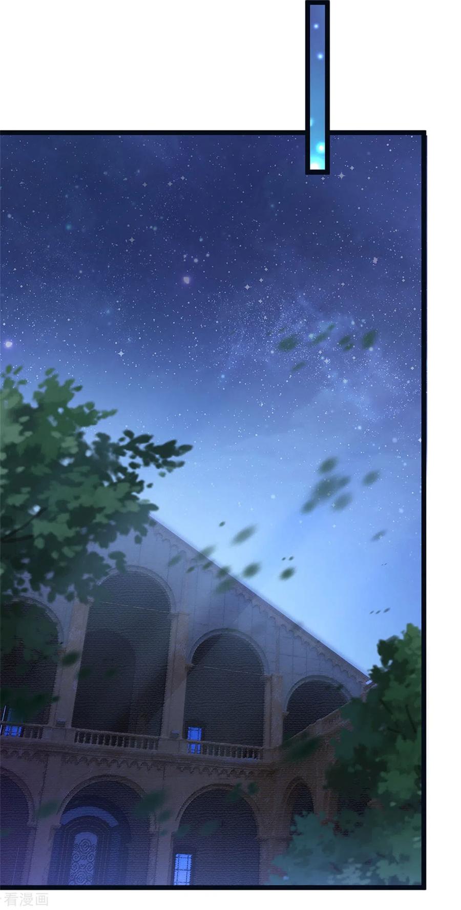 第171话 虫星公主S910072