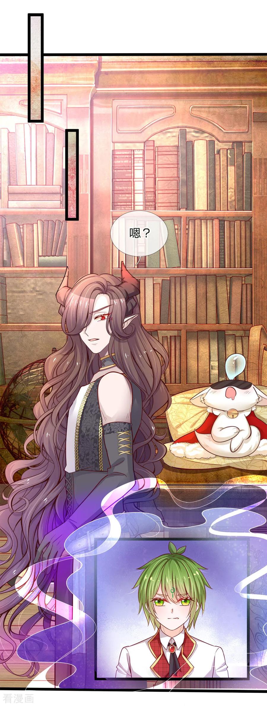 第122话 我叫顾行晋4