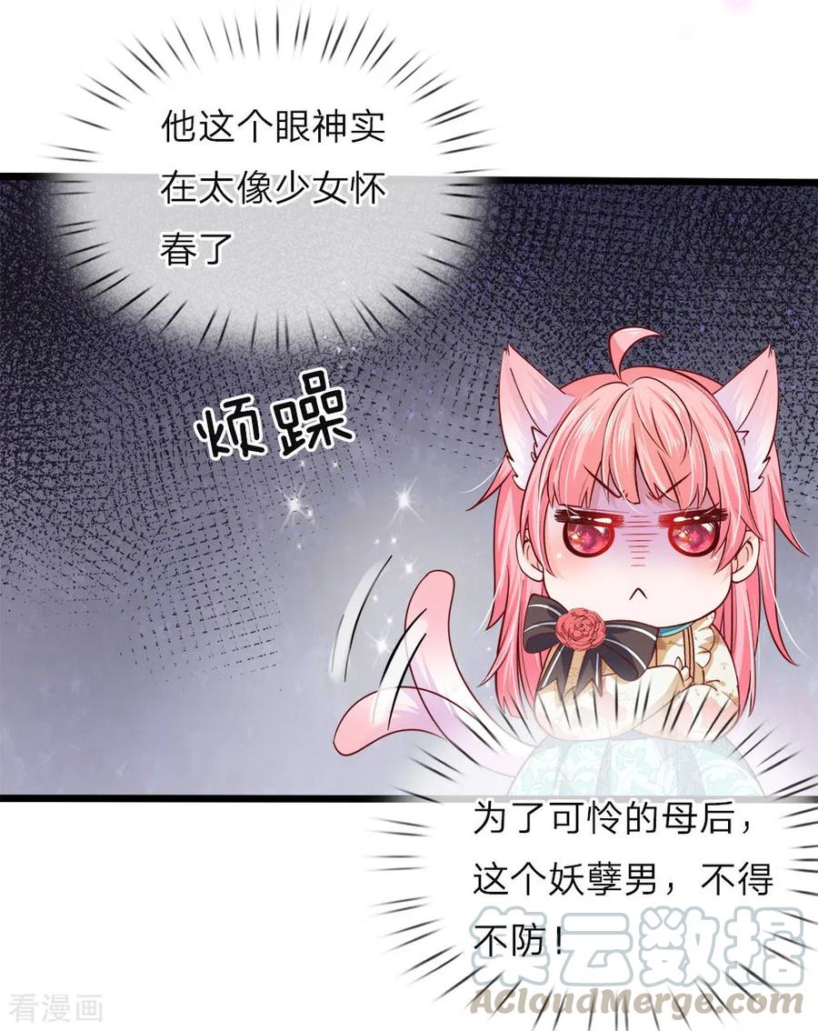 第40话 我的女人不该如此软弱4