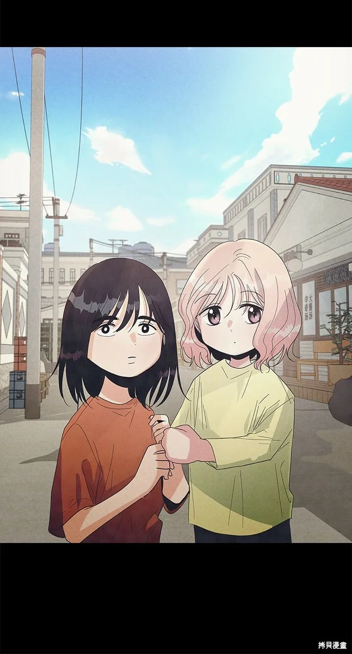 金字塔游戏漫画,第88话2图