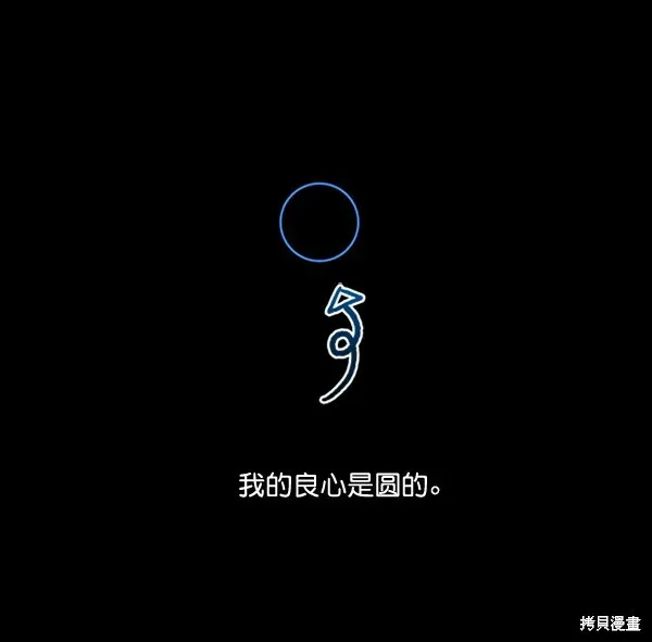 第18话0