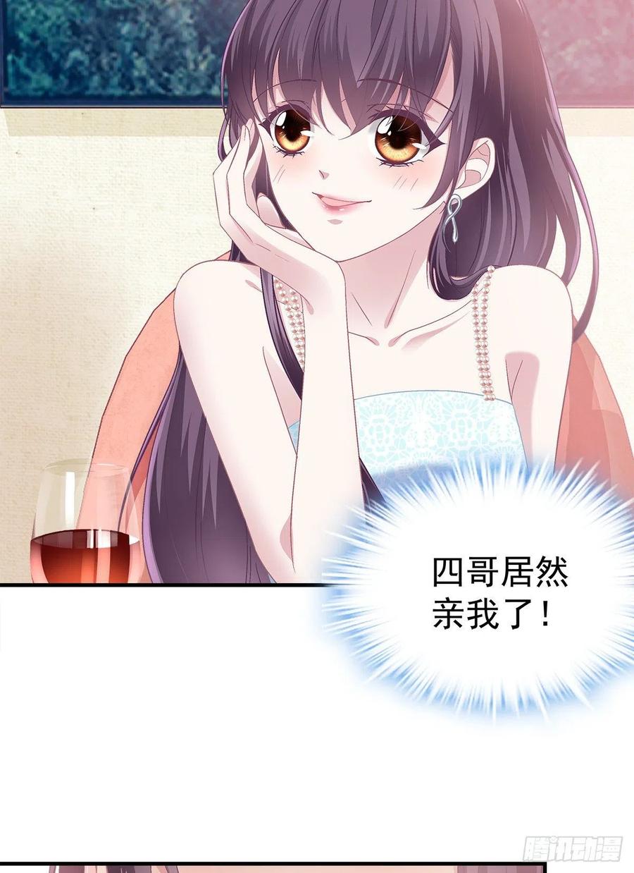 大佬的心肝穿回来了小说免费阅读漫画,03 亲一下就能解决4图