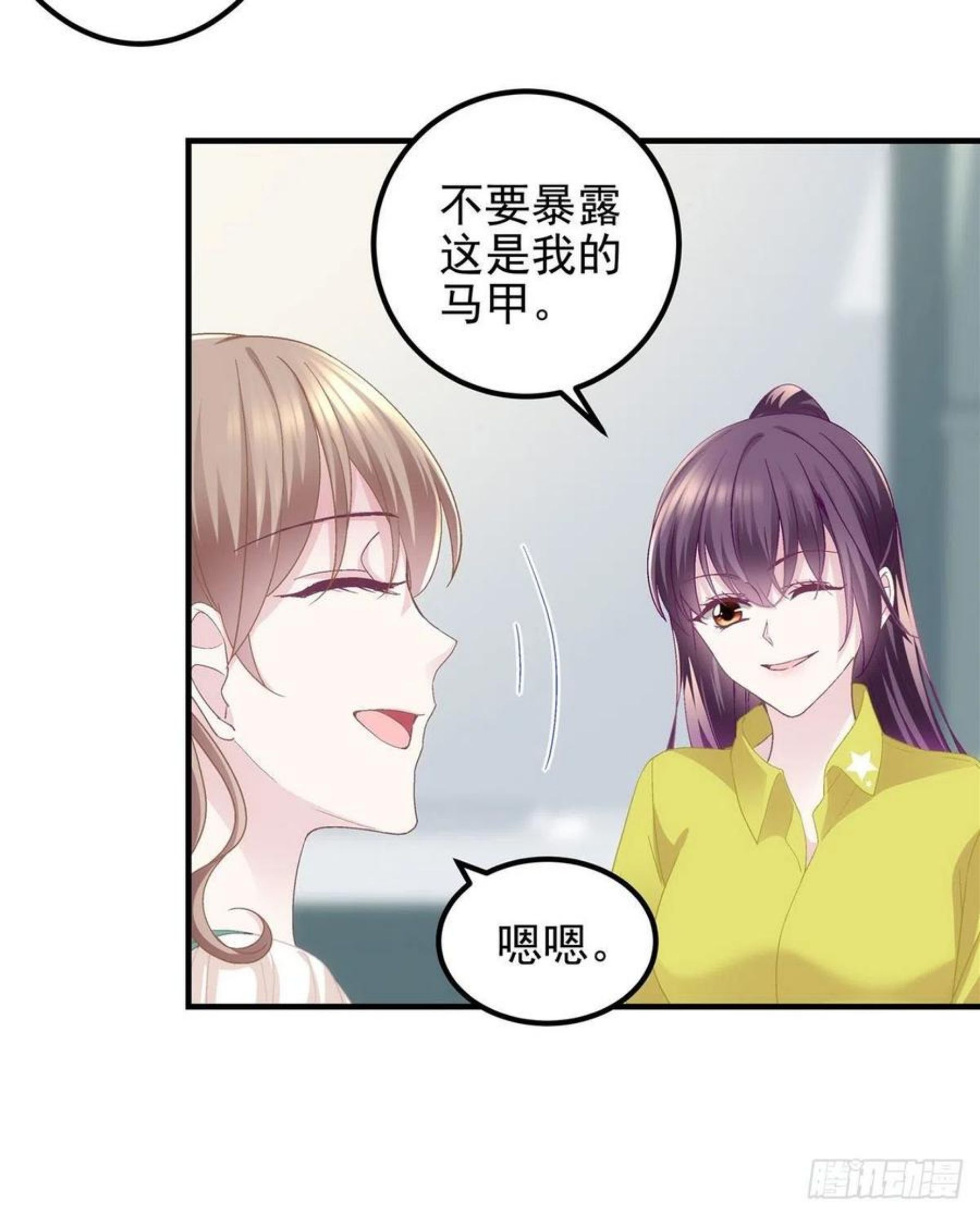 大佬的心肝穿回来了小说免费阅读漫画,071 她就是Mrs.D！5图