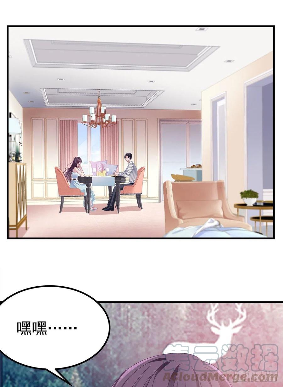 大佬的心肝穿回来了小说免费阅读漫画,03 亲一下就能解决3图