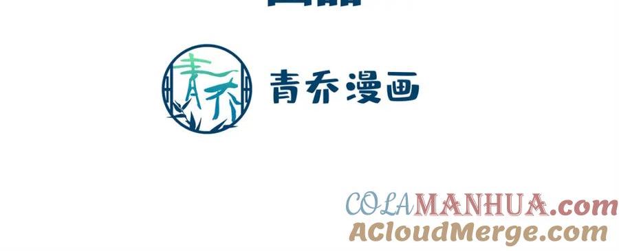 大佬的心肝穿回来了小说免费阅读漫画,181 5分21秒5图